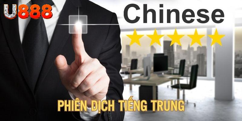 Phiên dịch tiếng Trung U888